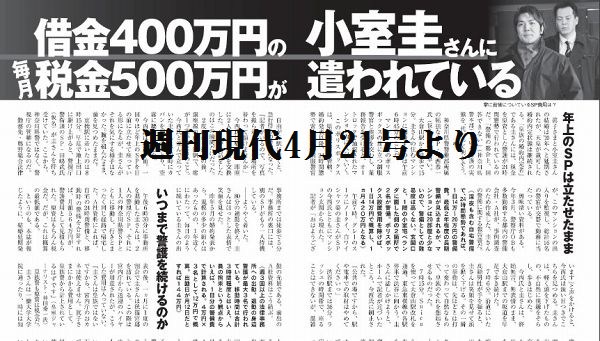 出典koredeii.com