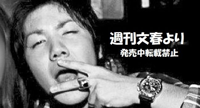 小室圭さん卑猥ポーズは皇室全体の恥 小室親子3つから5つに増えた宿題 週刊誌を読んでの感想