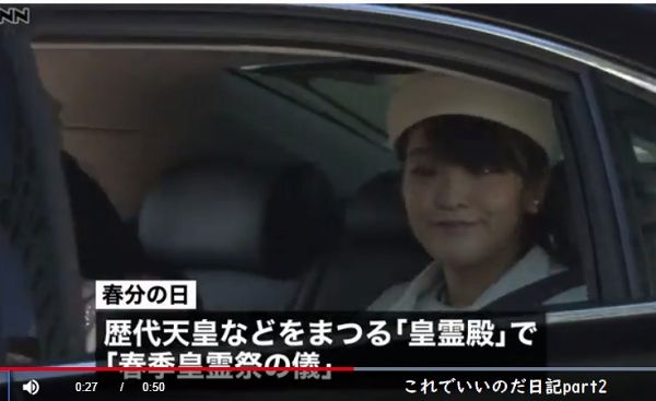 ブログ ヘカテー 皇室