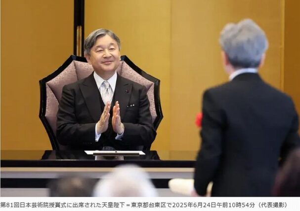 徳仁天皇一人で日本芸術院授賞式 茶会には雅子さま出席。佳子さまも出席されました。 | これでいいのだ日記part2